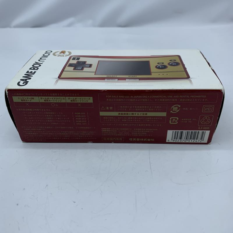 【中古】本体）小傷有)任天堂 GAME BOY micro ファミコンバージョン 本体 ゲームボーイミクロ[240019435534]_画像6