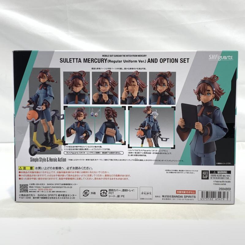 【中古】未開)BANDAI 機動戦士ガンダム水星の魔女 S.H.Figuarts スレッタ・マーキュリー (一般制服Ver.)オプションセット [240019440532]_画像3