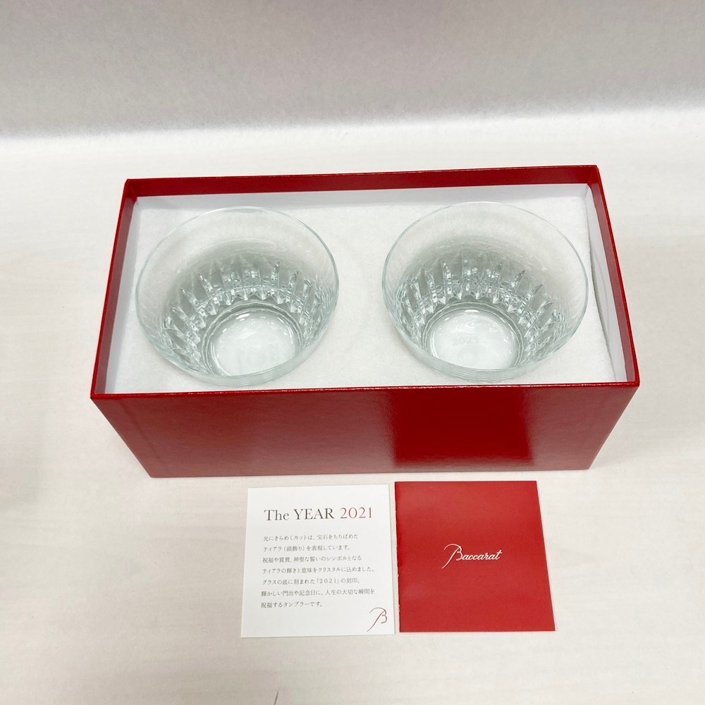 YA1 Baccarat バカラ 2021 ロックグラス クリスタルガラス ペアグラス ブランド食器_画像6