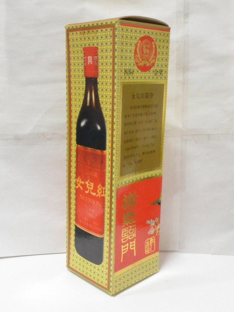 HO1 not yet . plug goods China sake shaoxingjiu woman ..500ml ①