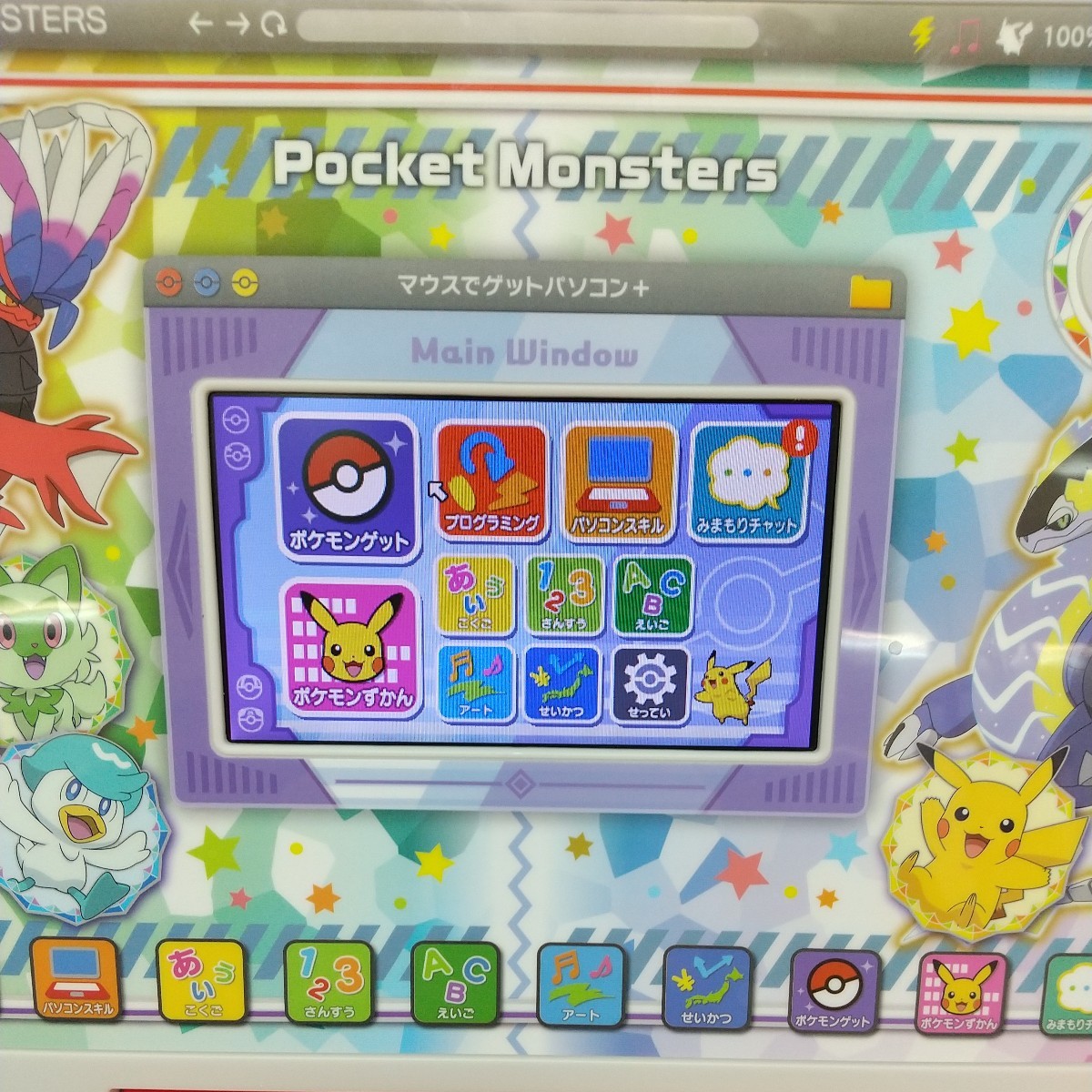 y011003t TAKARA TOMY Pocket Monster Pokemon pika. red temi- mouse .geto personal computer plus 