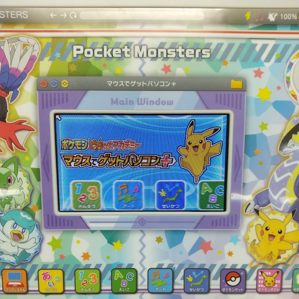 y011003t TAKARA TOMY Pocket Monster Pokemon pika. red temi- mouse .geto personal computer plus 