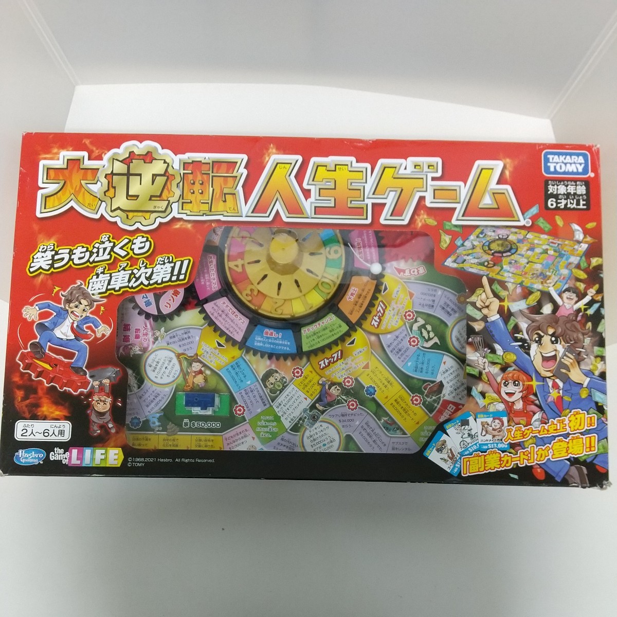 y011012t 未使用品 タカラトミー(TAKARA TOMY) 大逆転人生ゲーム ボードゲーム_画像2