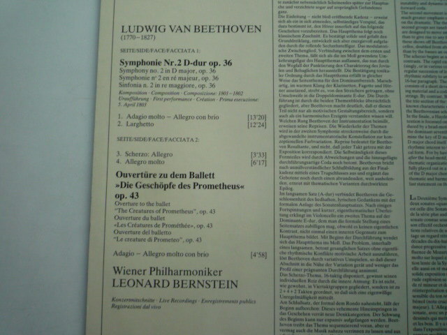 SC01 独DGG盤LP ベートーヴェン/交響曲第2番、プロメテウスの創造物序曲 バーンスタイン/VPO_画像2