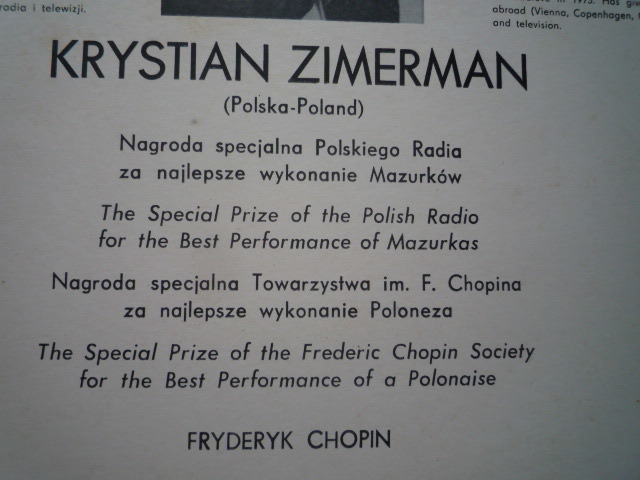 SE57 ポーランドMUZA盤LP クリスティアン・ツィマーマン集 ショパン・コンクール1975年の画像2