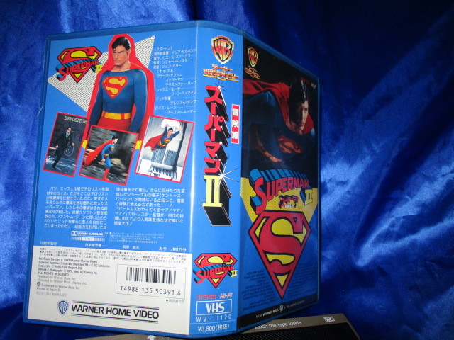 希少★入手困難/激レア*VHS/懐かしい【スーパーマン-Ⅱ/SUPERMAN/冒険編】_画像3