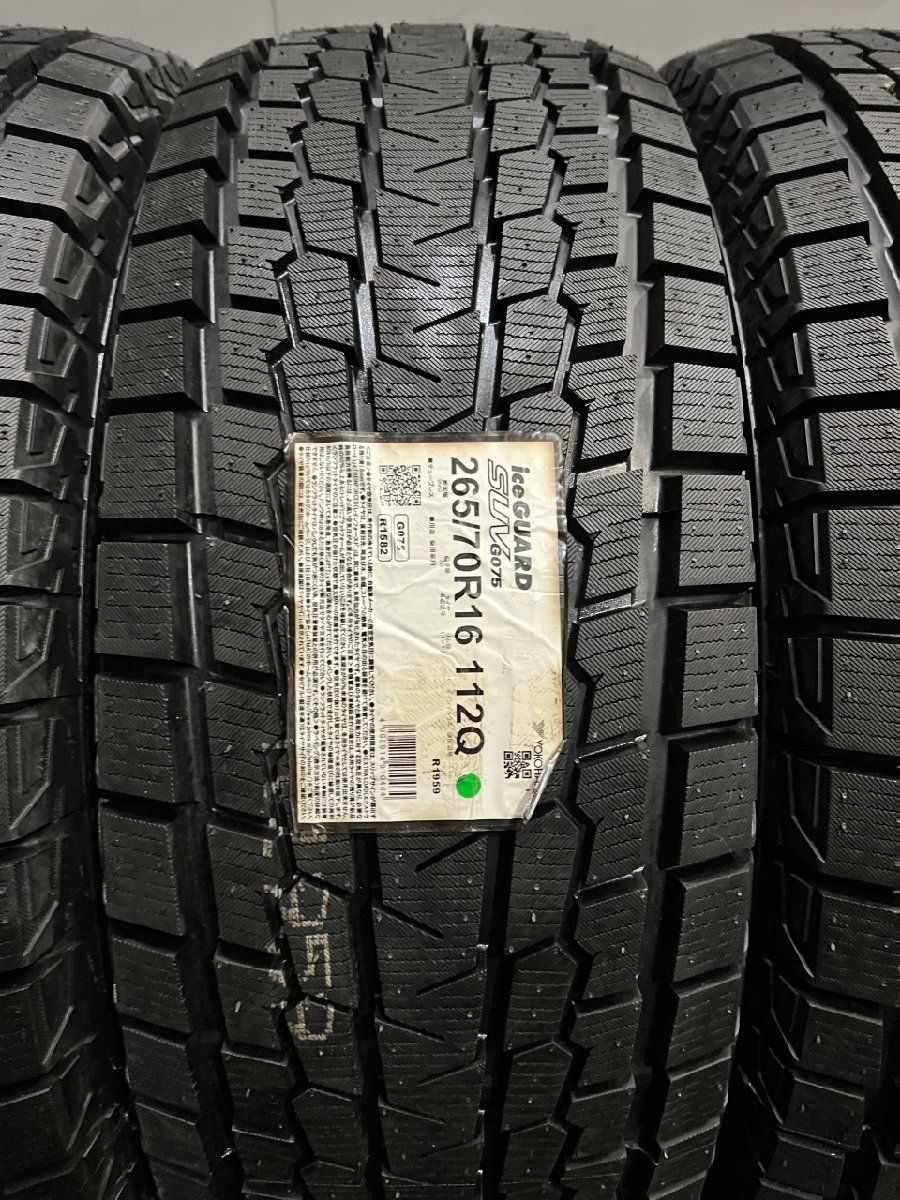 新品 YOKOHAMA ice GUARD G075 265/70R16 16インチ スタッドレス 4本 21年製 ランクル70 90プラド ハイラックスサーフ等　(VTF850)_画像4