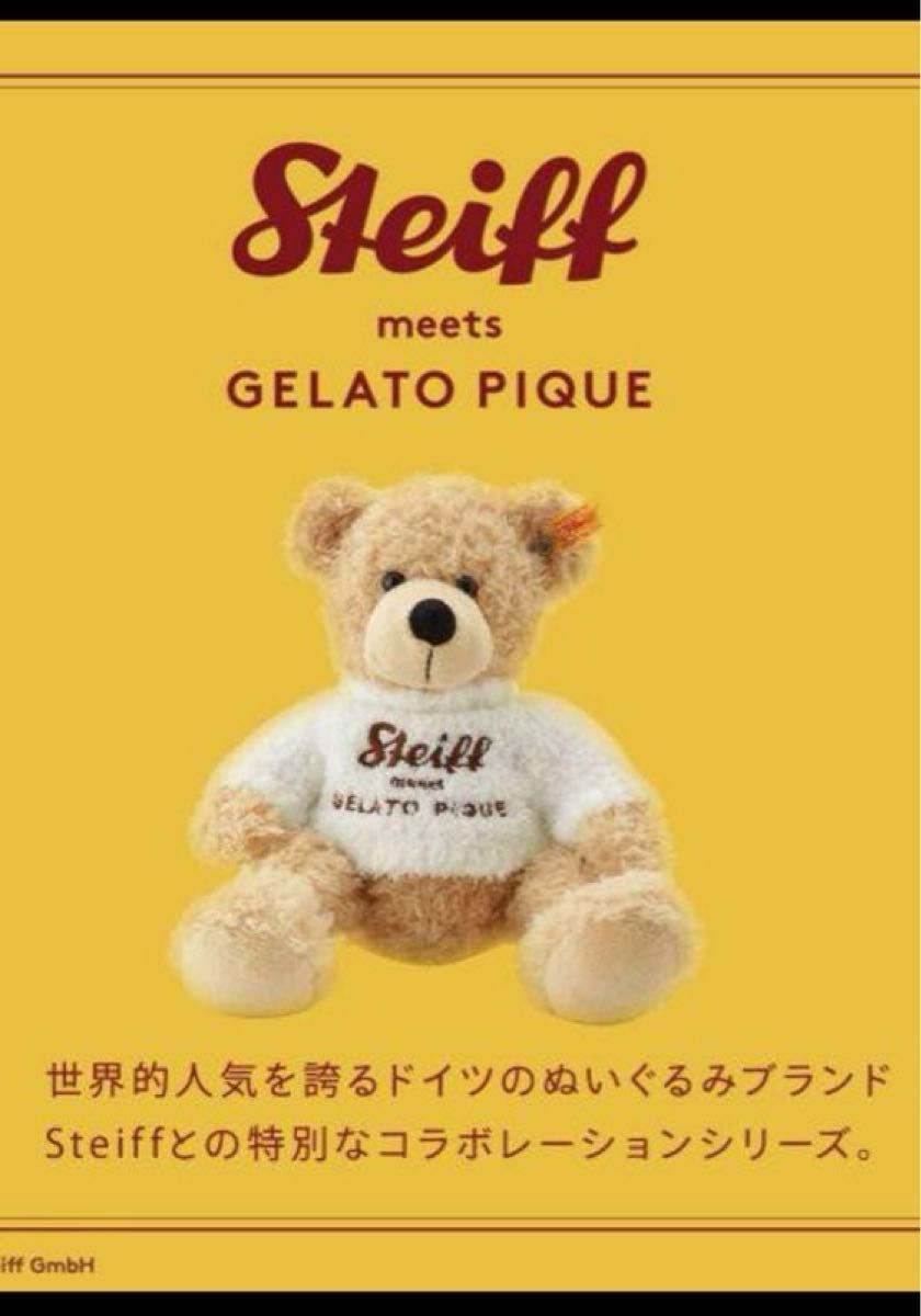 値段交渉◎ Steiff × Gelato Pique パジャマ 3点セット