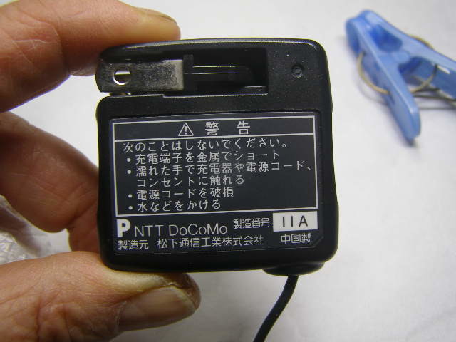 NTTドコモ純正ACアダプターP003 DC5.8V-730mAガラケー用 通電&充電確認済 中古良品スリキズ等少有 松下通信工業製/原産国=中国 送188 _画像9