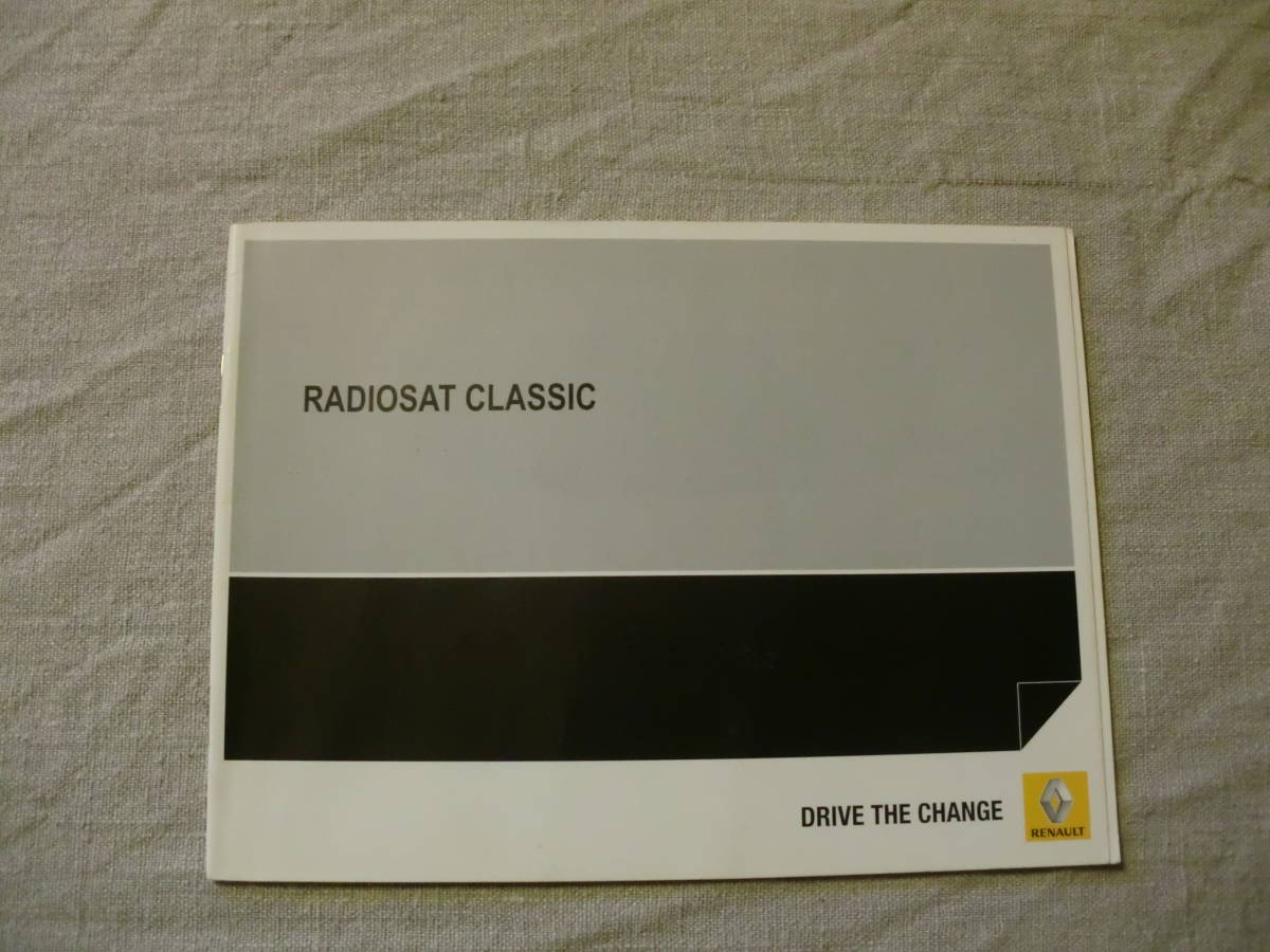 ★T089★ルノー　RENAULT　メガーヌ　MEGANE　2012年　取扱説明書／RADIOSAT　CLASSIC／ケース　他★_画像5