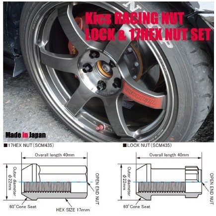 KICS レーシングロックナットセット 17HEX M12xP1.25 60°テーパー座 全長40mm 5穴用 KRN3BK /日産 R35 R34 Z34 S15 等_画像3