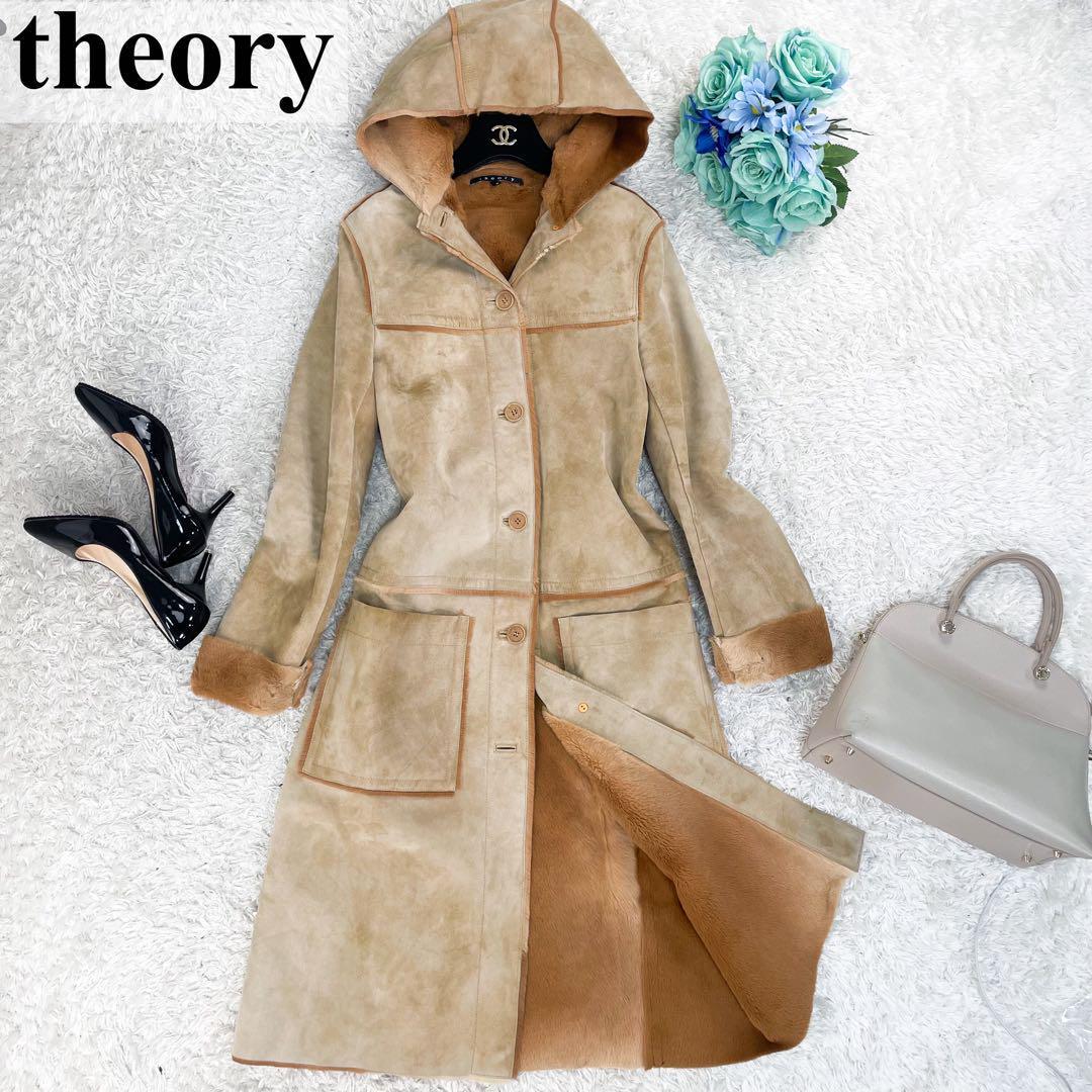 beautiful goods rare kangaroo leather *Theory theory * real mouton coat long height with a hood .*M A line beige Brown 