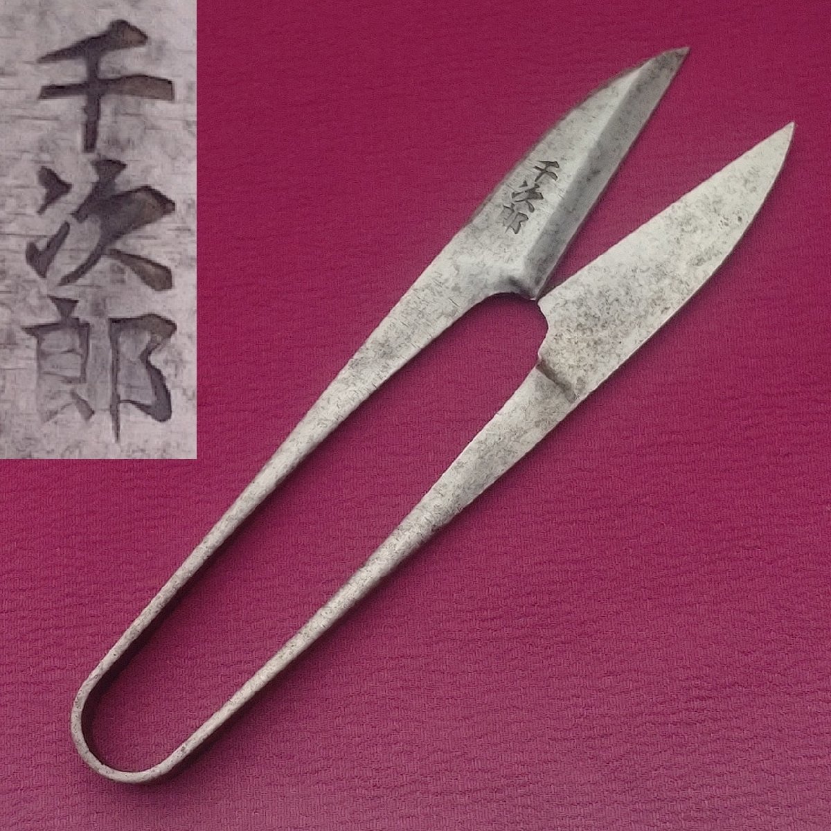 Тридцать ножниц Чиджиро общая длина 105 -мм сцепления ножницы для вышивки ножницы для швейных инструментов, изготовленные в Японии [8474]