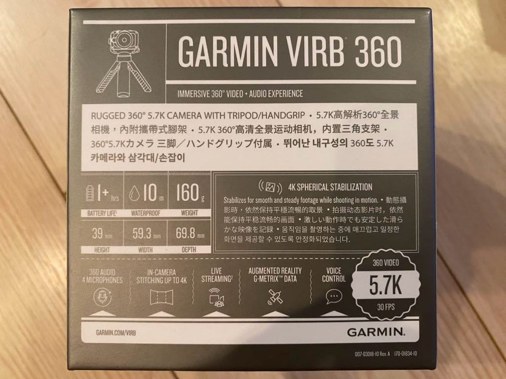 23120円 【おまけ多数!】GARMIN VIRB 360 +おまけ多数付き(16 23120円 【おまけ多数!】GARMIN VIRB 360 +おまけ多数付き(16