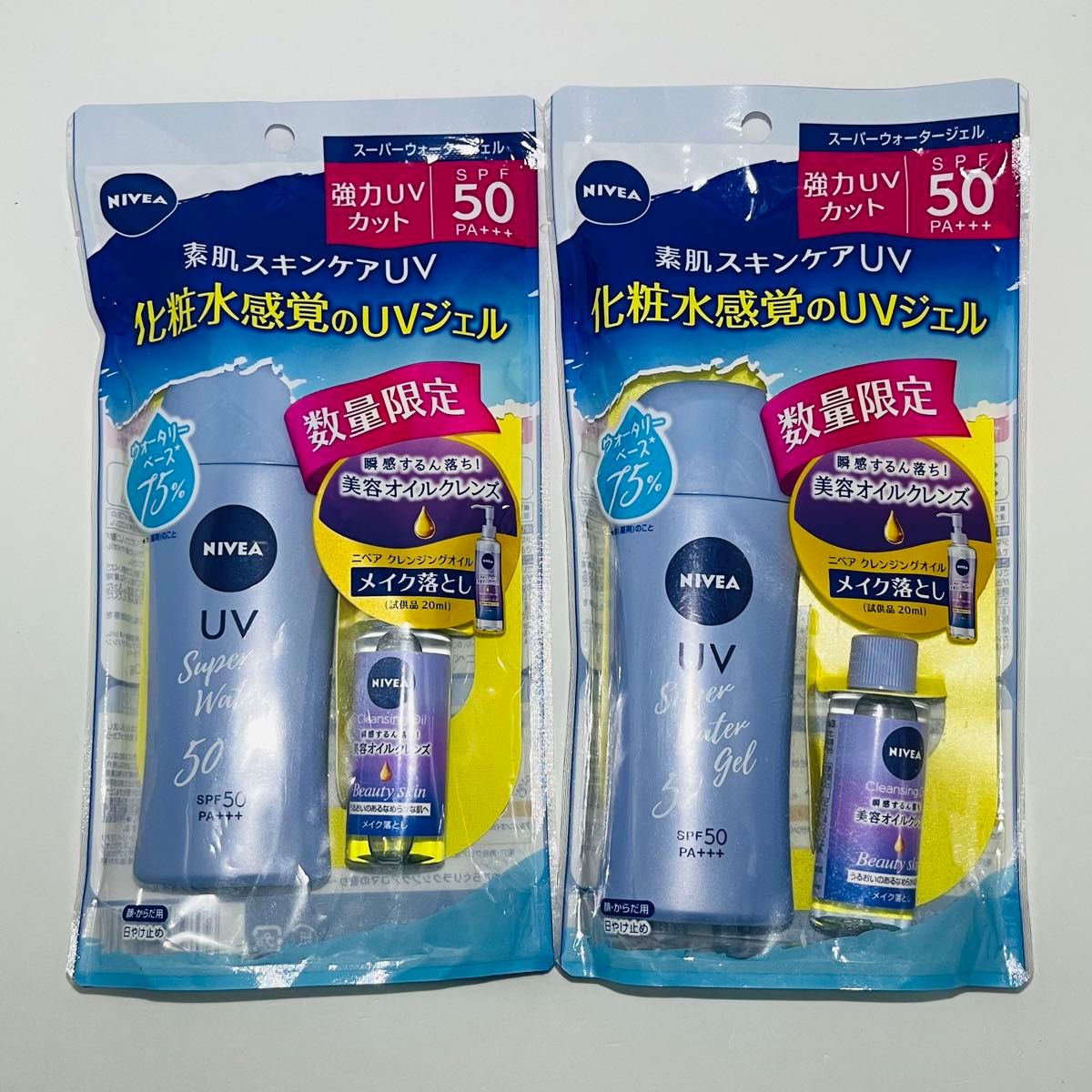 【匿名発送】 花王 NIVEA ニベアUV ウォータージェル ボトル 80g × 2個 & クレンジングオイル 試供品 2個付