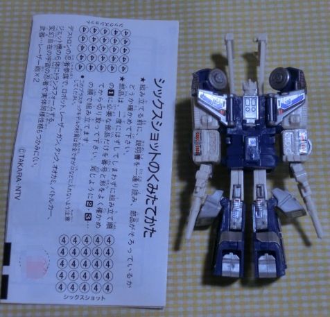 組済 昔カバヤ 食玩 ミニプラ シックスショット 箱無インスト有 旧トランスフォーマーガム ７弾 G1 デストロン TRANSFORMERS 変形 昭和当時_画像1