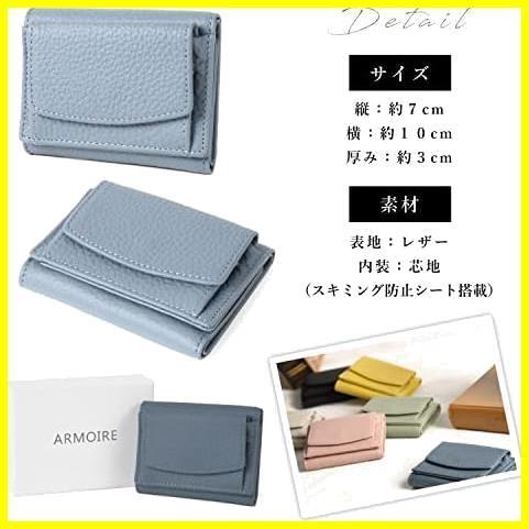 ★LightGreen★ [ARMOIRE] 財布 レディース がま口 レザー ミニ財布 小さい財布 三つ折り財布 革財布 スキミング防止 (Light Green)_画像6