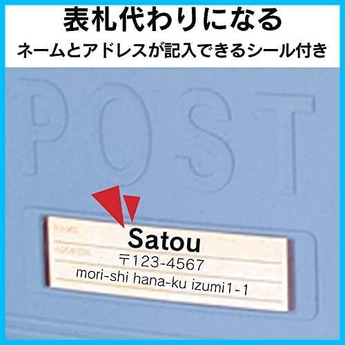 ★幅27.5×奥行12×高さ38.3cm_青銅色★ アイリスオーヤマ 郵便ポスト 壁掛けタイプ 薄型 A4サイズ対応 取り出し窓付き_画像6