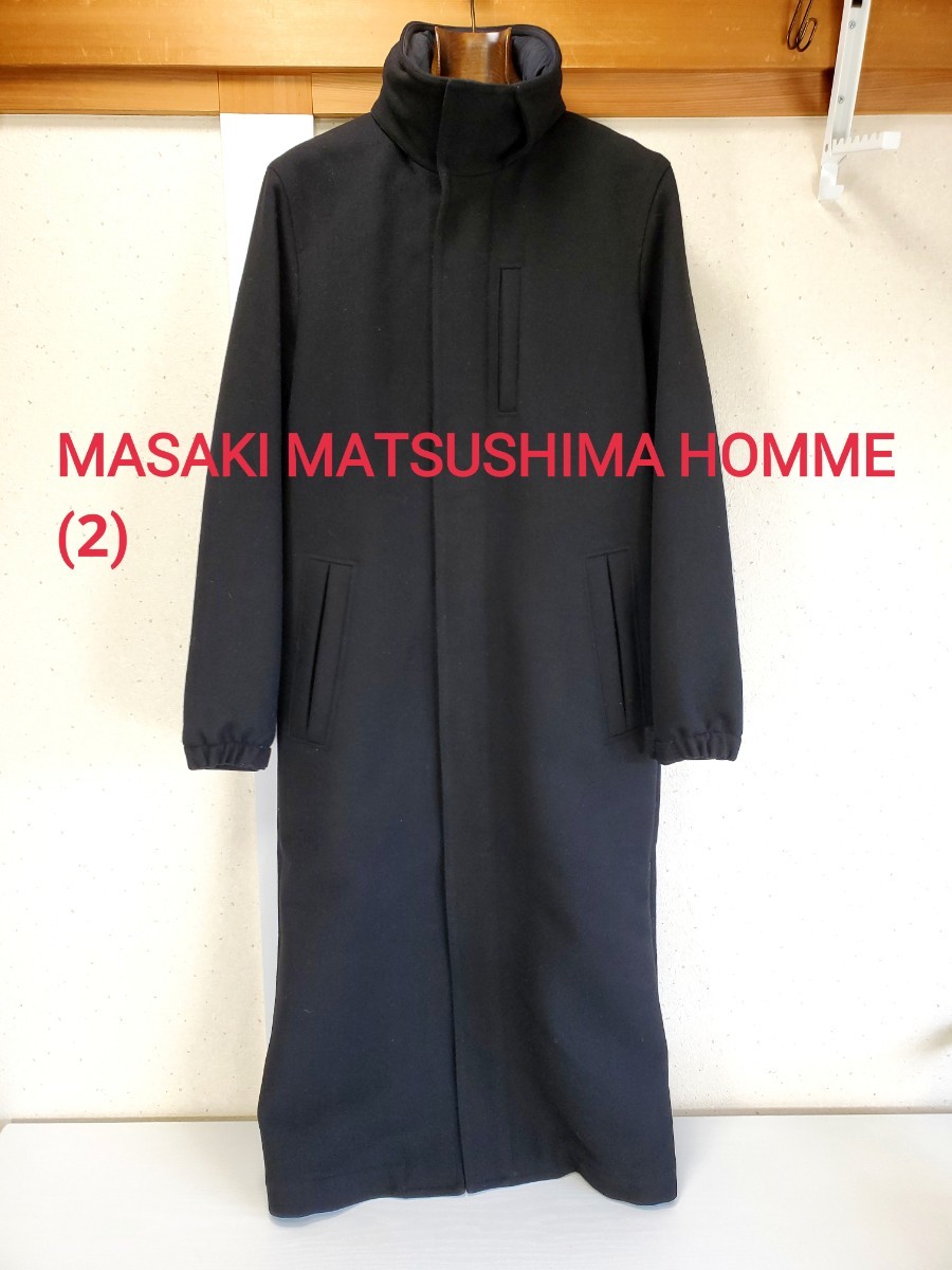 美品◆MASAKI MATSUSHIMA HOMME マサキマツシマ オム 立ち襟/フード付 ヴィンテージ ウールロングコート メンズ(2)黒 ブラック