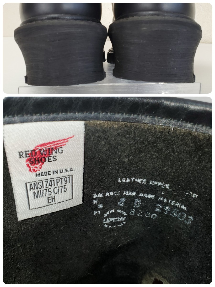 超美品◆PT91 廃盤 レア物 RED WING レッドウィング 8280 ナイフポケット エンジニアブーツ ビブラムソール(8D■26cm)黒 ブラック_画像7