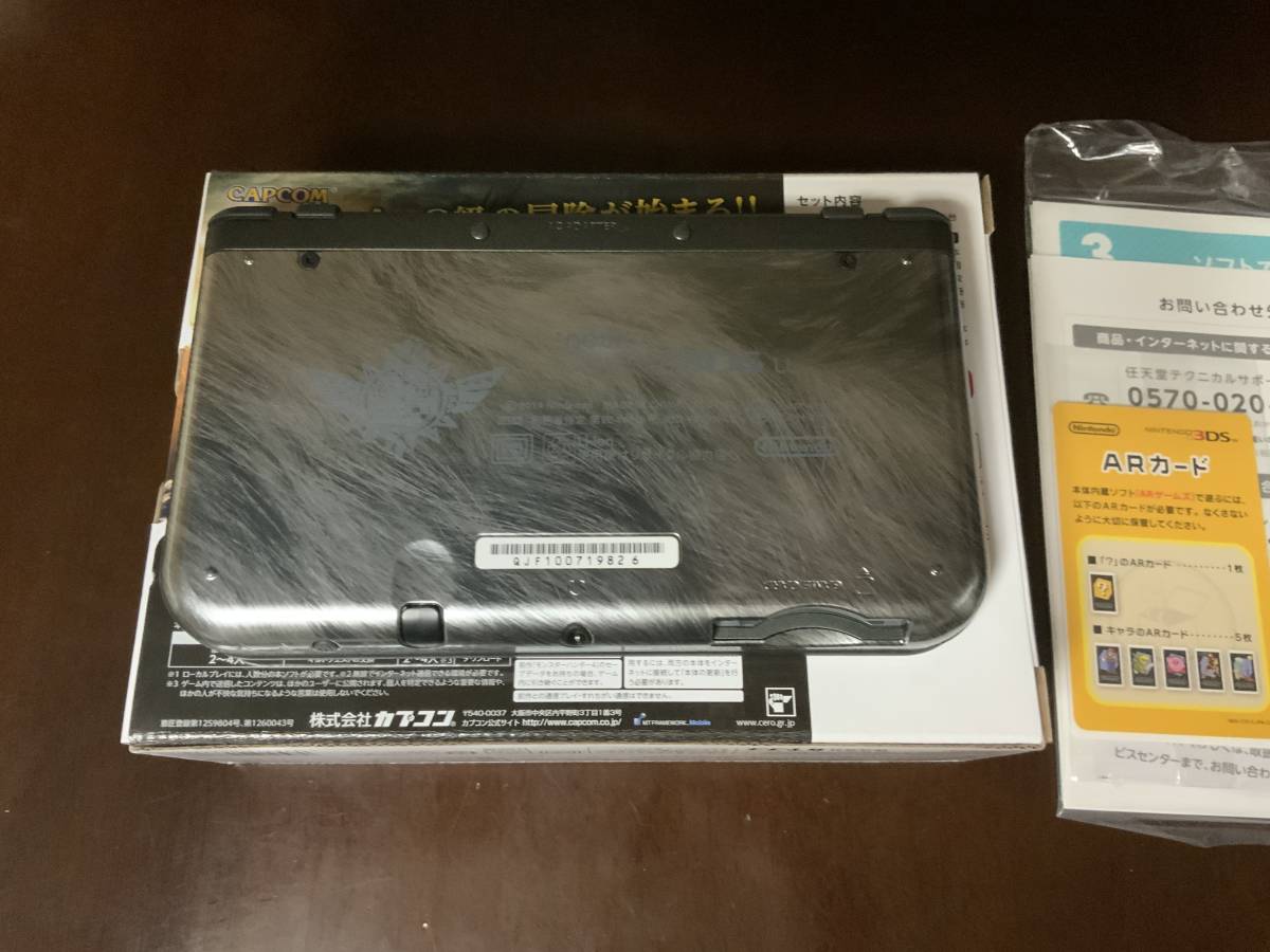 中古品　動作品　Newニンテンドー3DS LL モンスターハンター4Gスペシャルパック　ソフトMH3G・MH4付き　注：MH4G欠品_画像3