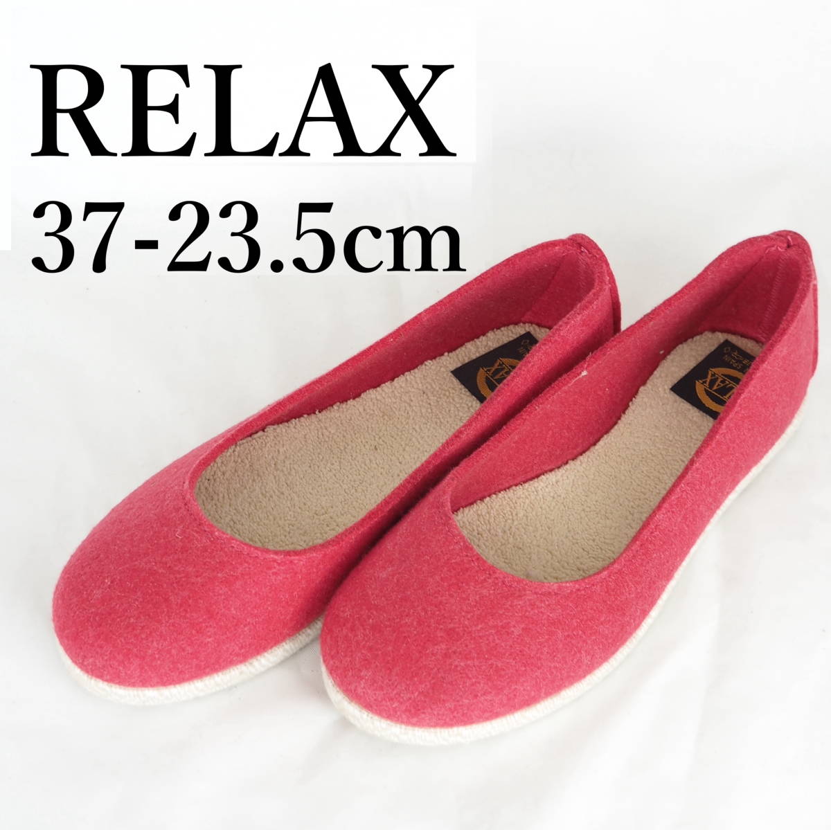 MK0298**美品*RELAX*レディースバレエシューズ*37-23.5cm*赤*_画像1