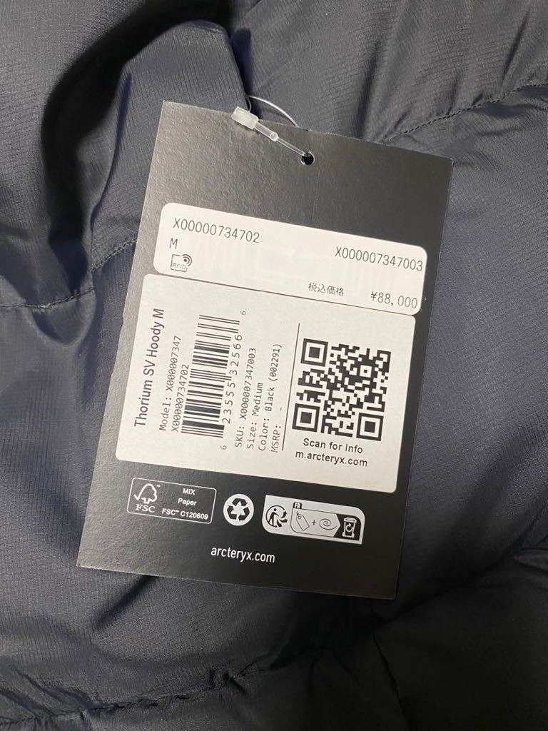 新品未使用 Arc'teryx Thorium SV Hoody アークテリクス 新品未使用 Arc'teryx Thorium SV Hoody アークテリクス