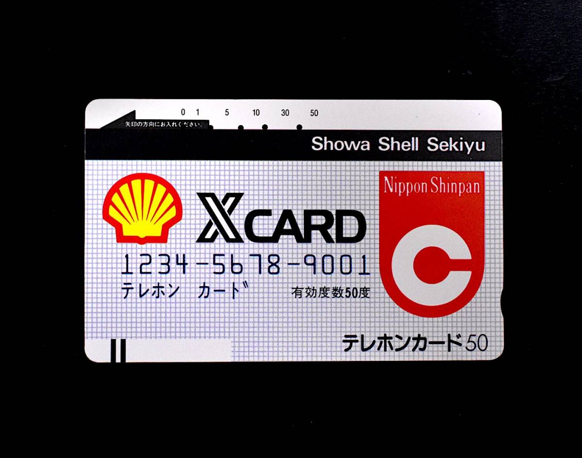 テレホンカード【使用済】Nippon Shinpan：XCARD Showa Shell Sekiyuカード_画像1