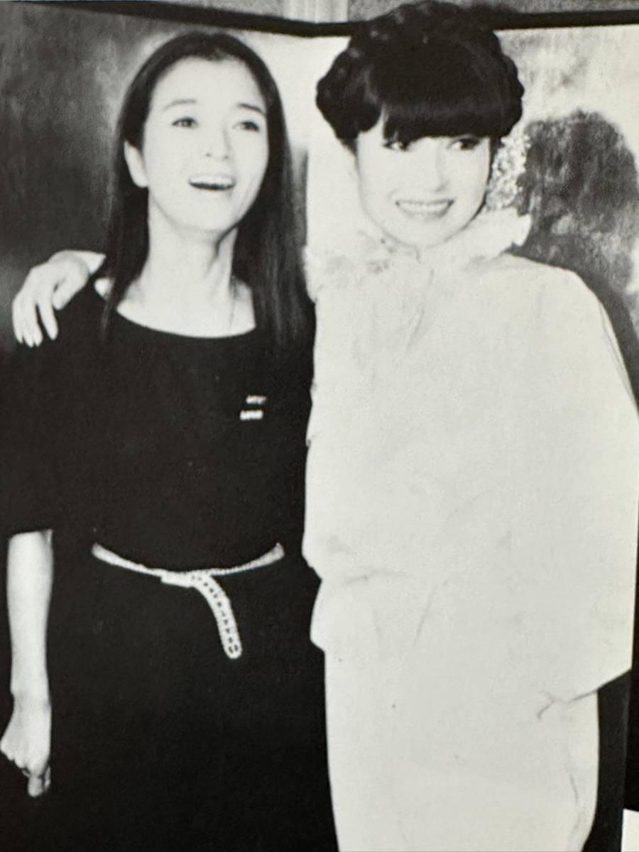 ●お宝●貴重●黒柳徹子,倍賞千恵子●ミュージカルパンフ『TwoRadies on Stage』● 1983年●_画像2