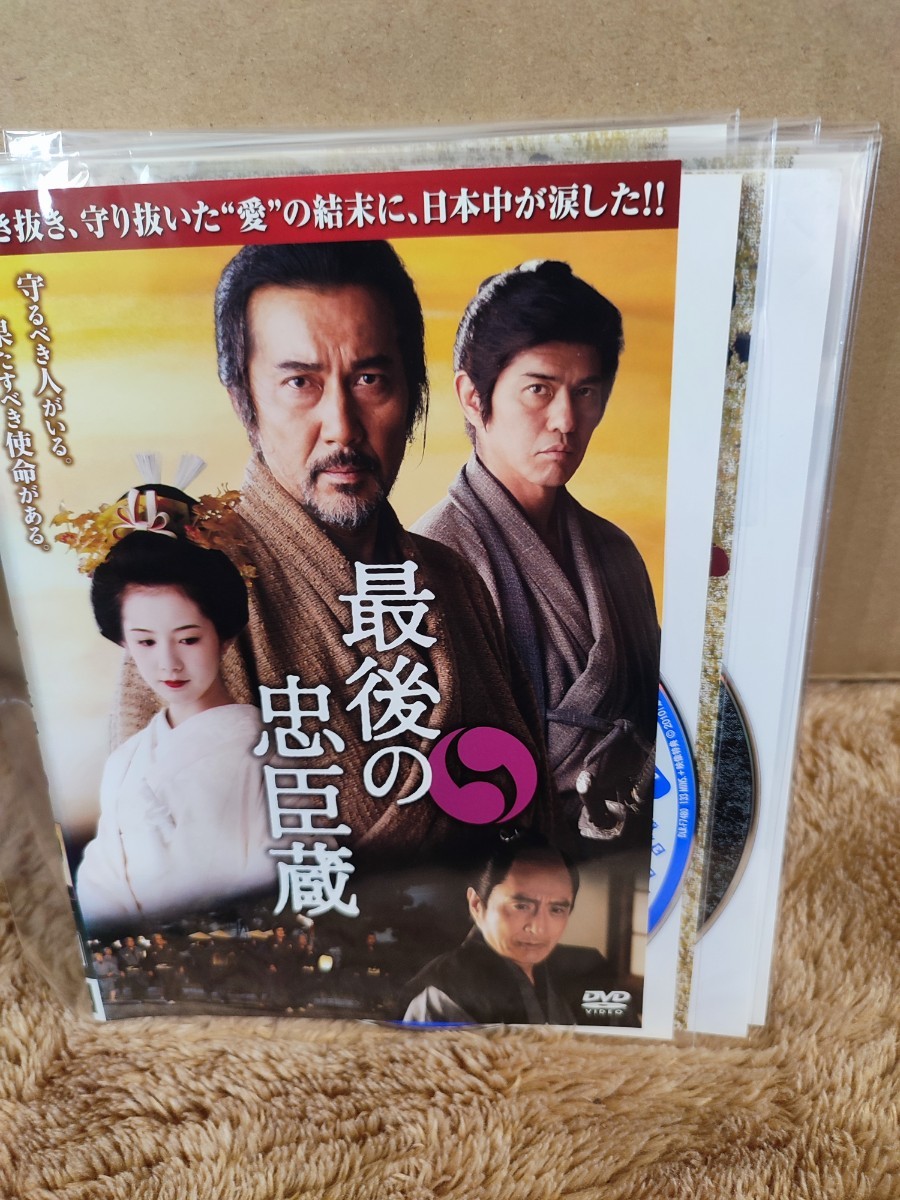 最後の忠臣蔵　【DVD】レンタルアップ　映-1_画像1