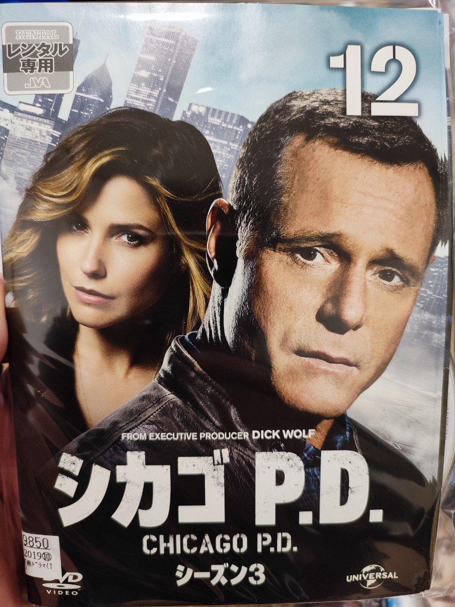 シカゴPD〜シーズン3〜　全12巻セット【DVD】レンタルアップ　洋-5_画像1