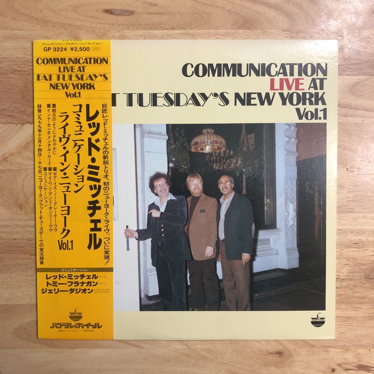 LP RED MITCHELL COMMUNICATION レッド・ミッチェル/LIVE AT FAT TUESDAY'S NEW YORK[帯:解説付き:TOMMY FLANAGAN(p)JERRY DODGION(ss/as)]の画像1