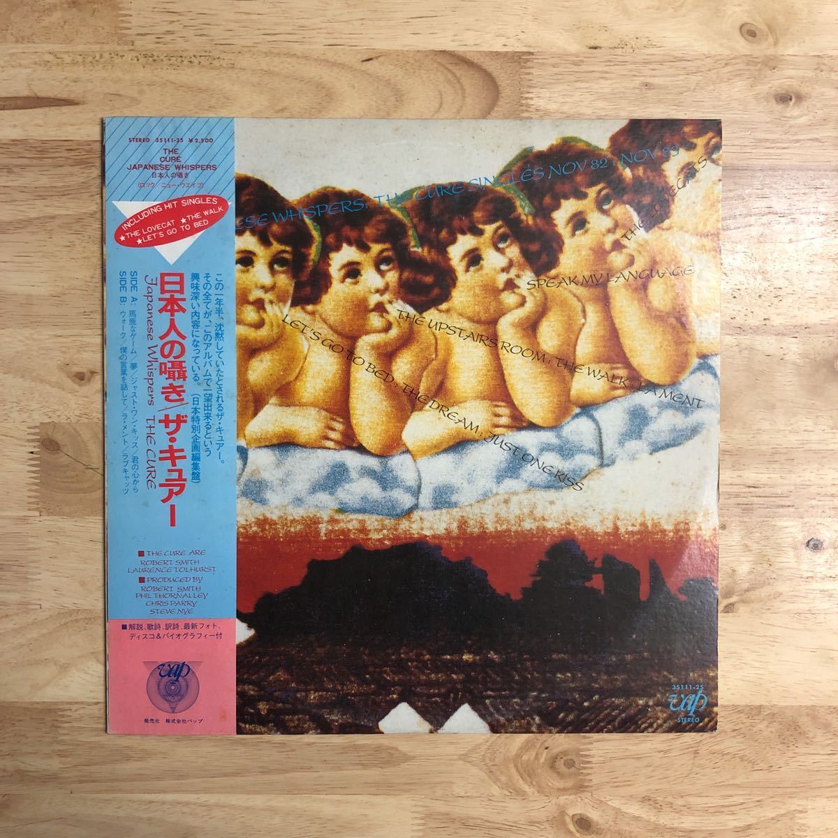 LP THE CURE キュアー/JAPANESE WHISPER 日本人の囁き[帯:解説付き:'82年~'83年「ポップ期」のアルバム未収録曲を編集した日本独自盤]_画像1