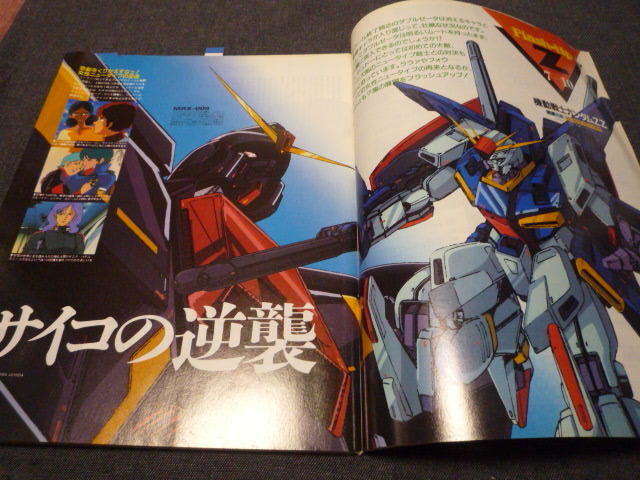  ежемесячный Newtype Newtype 1986 год 6 месяц Gundam ZZ Maison Ikkoku Touch Fujiwara .. купальный костюм 4P Layzner сборник материалов для создания Harada Tomoyo Ito Tsukasa число .