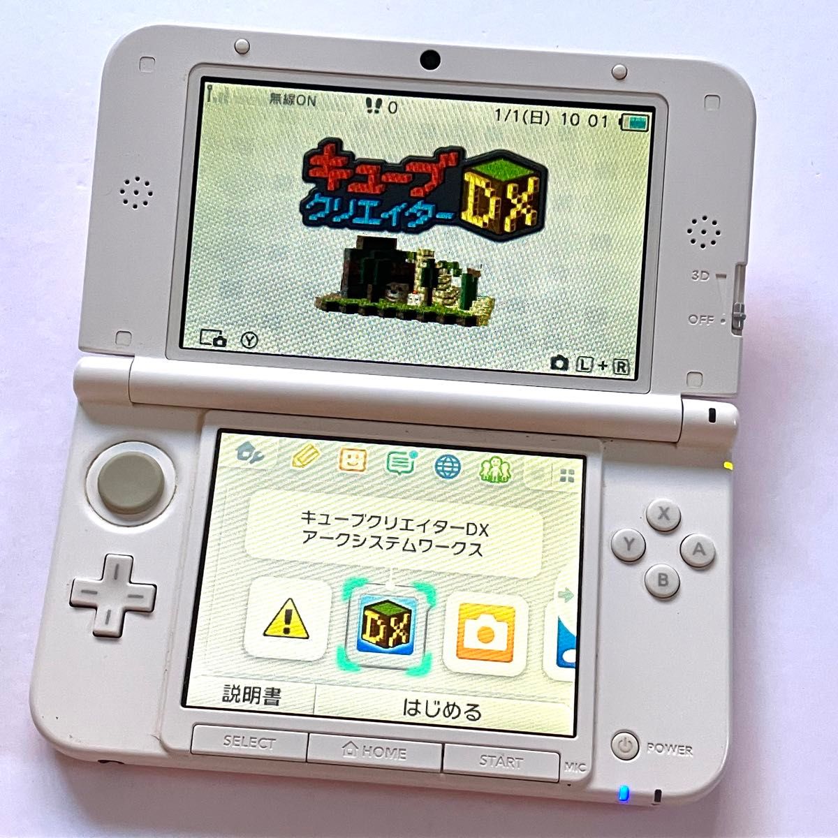 【美品】ニンテンドー3DS LL ピンク×ホワイト 本体 