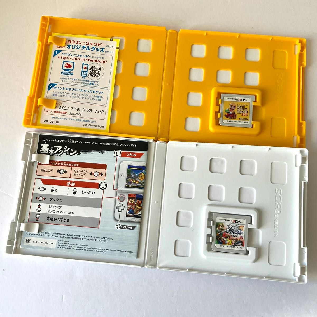 3DS DS マリオシリーズ ゲームソフト まとめ売り 8点セット