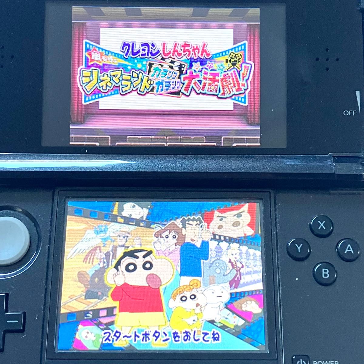 DS クレヨンしんちゃん シリーズ ゲームソフト まとめ売り 3点セット