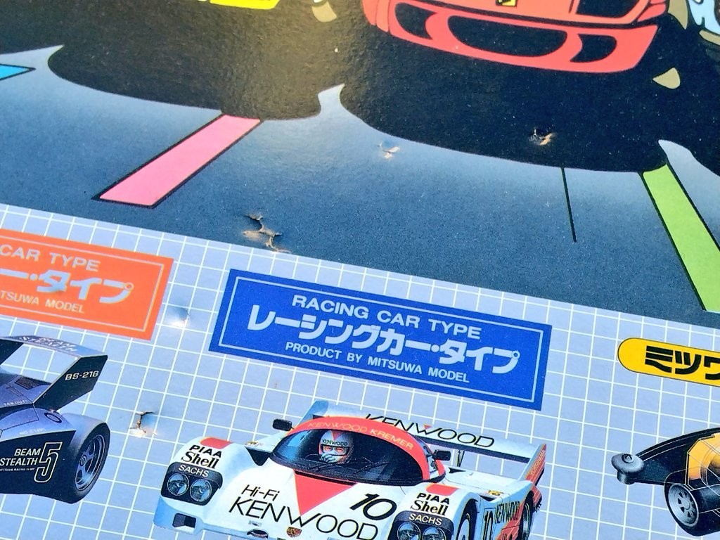 最高の品質 11220円 【ミツワモデル】モーターマシーン ハイスピード ミニ四駆