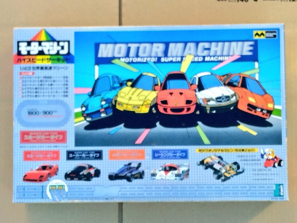 世界有名な ミツワモデル】モーターマシーン ハイスピードサーキット ミニ四駆