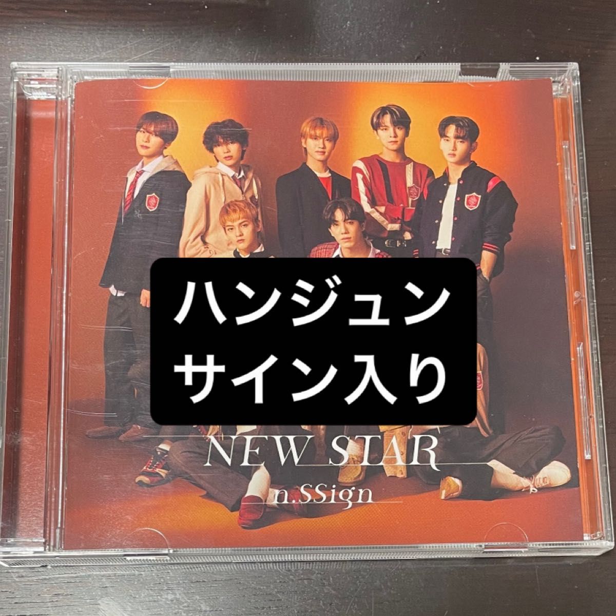 n.SSign NEW STAR 【初回限定盤B】(CD+PHOTOBOOK) アルバム 直筆サイン入り ハンジュン