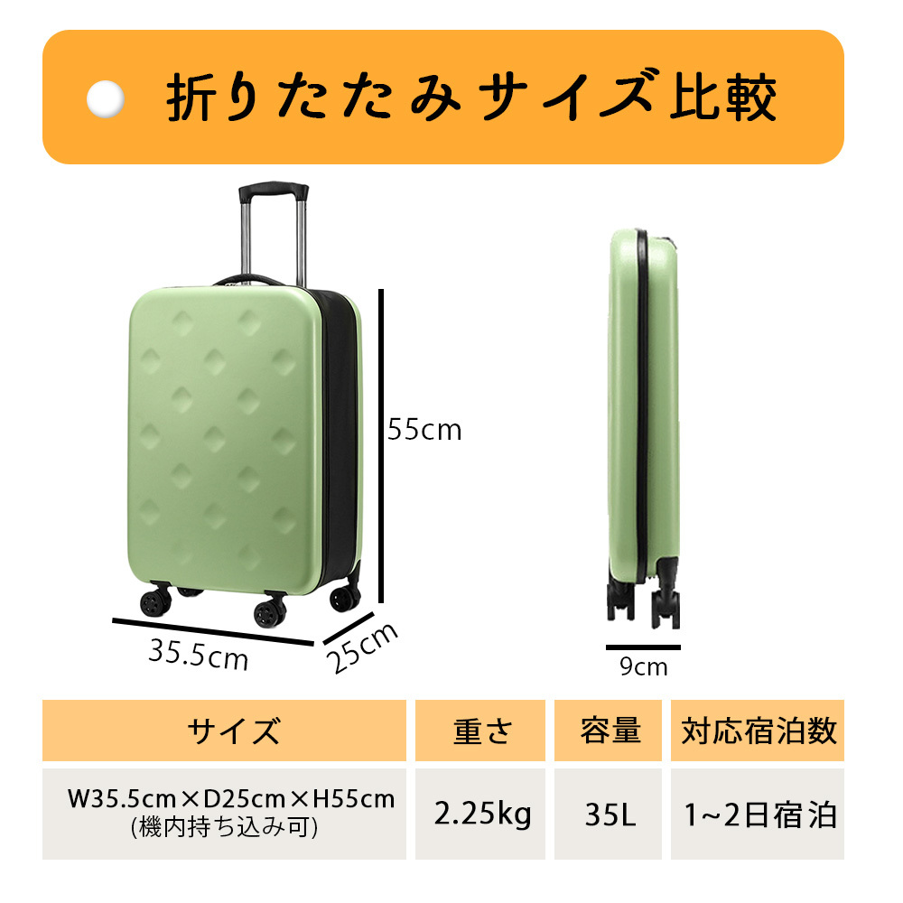 スーツケース キャリーケース 折りたたみ 1泊2日 拡張 機内持ち込み スリム 薄型 軽量 コンパクト 小型 旅行 トラベル ビジネス ホワイト01_画像5