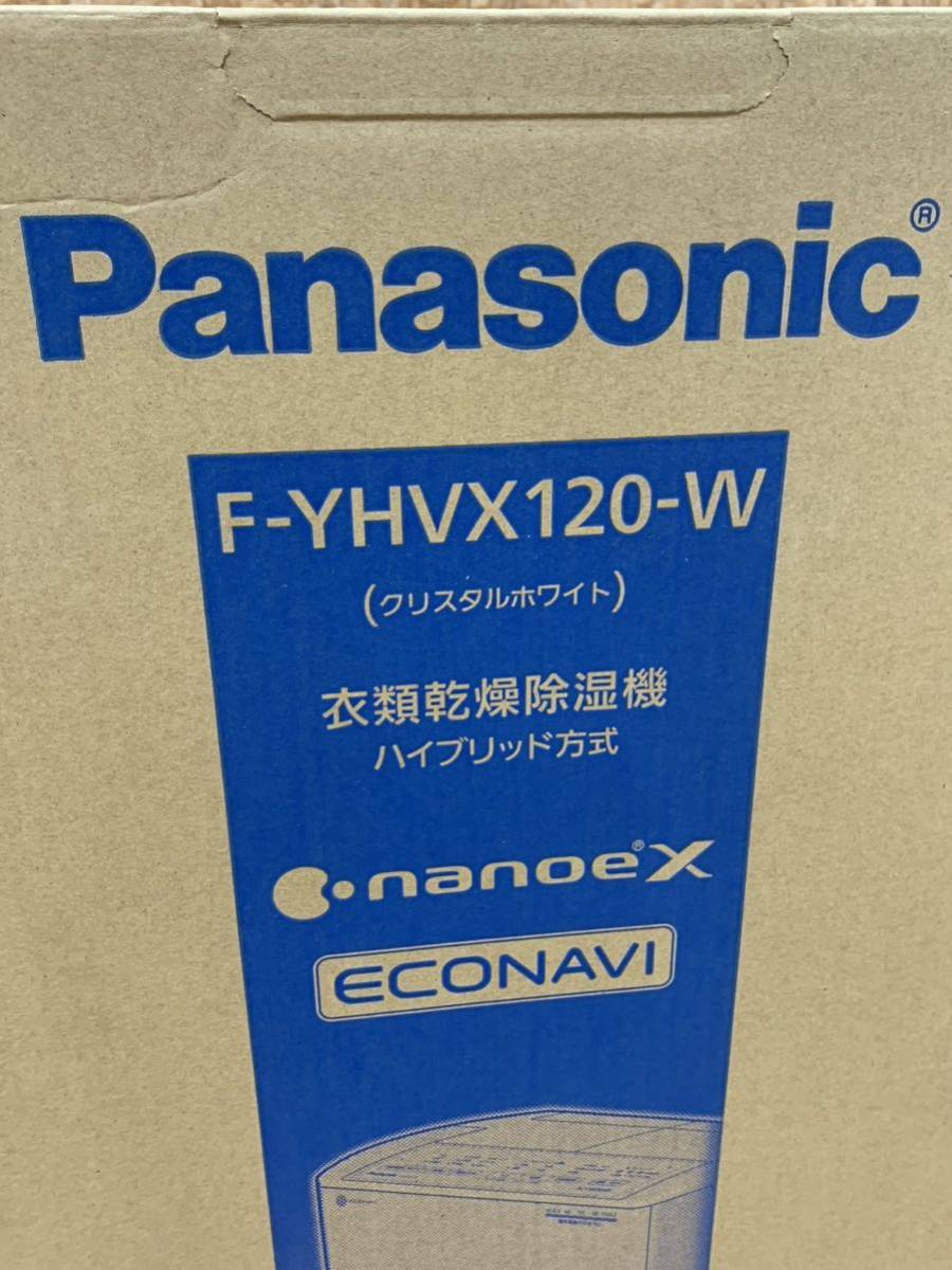【未使用 未開封品】Panasonic 衣類乾燥除湿機 ハイブリッド式 F-YHVX120-W_画像6