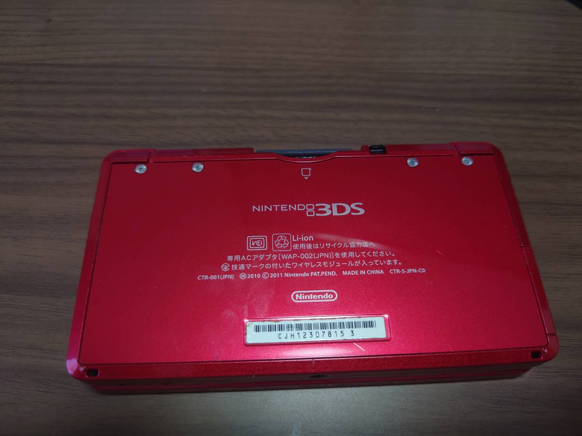 ニンテンドー3DS メタリックレッド 桃太郎電鉄DS_画像2