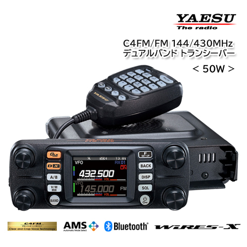 YAESU FTM-300D（50Wタイプ）C4FM/FM 144/430MHz デュアルバンド トランシーバー_画像1