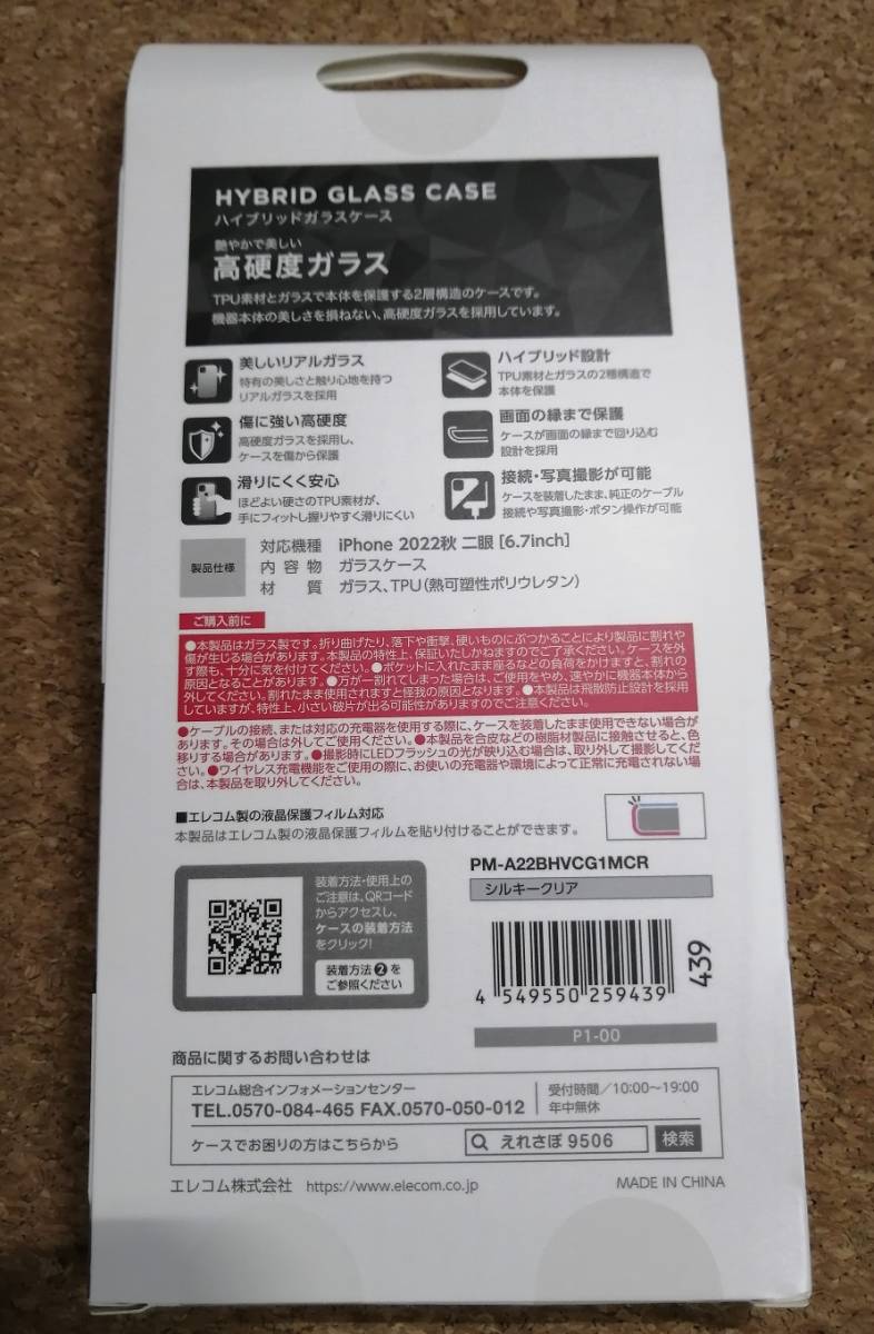item_image_2