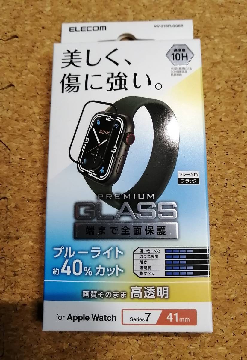 【4枚】エレコム Apple Watch series7 41mm フルカバーガラスフィルム 高透明 ブルーライトカット AW-21BFLGGBR 4549550240499