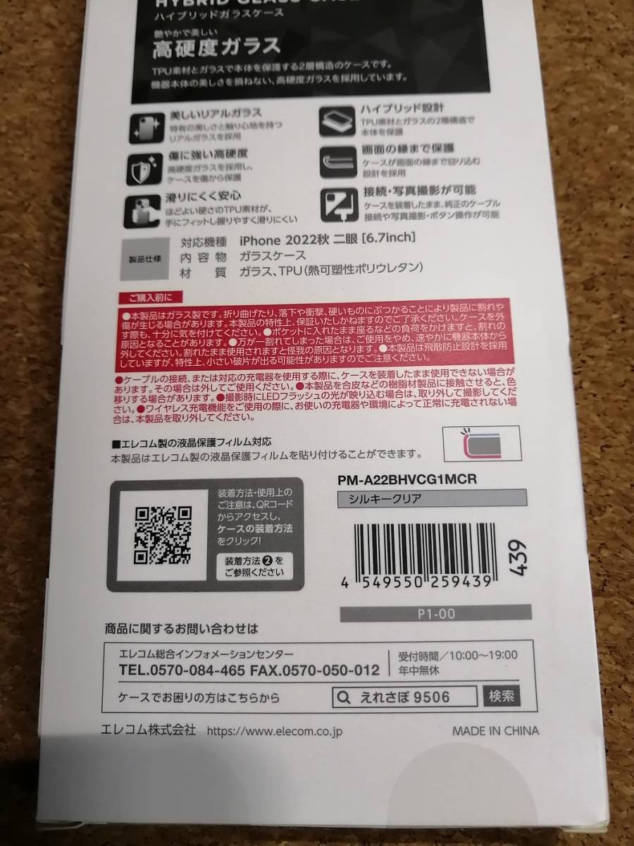 item_image_4