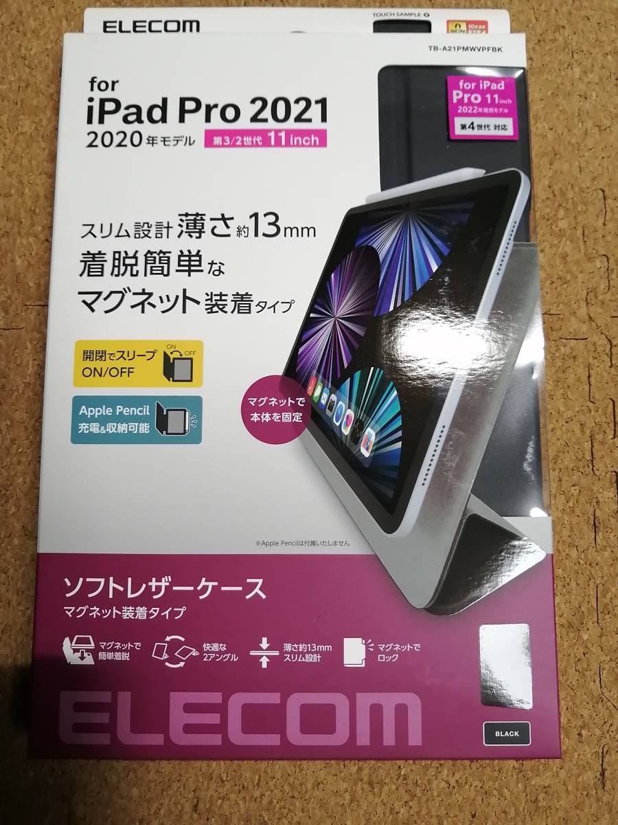 エレコム iPad Pro 11インチ ケース カバー 手帳 フラップ スリム 薄型 軽量 マグネット ブラック TB-A21PMWVPFBK 4549550208857　_画像1