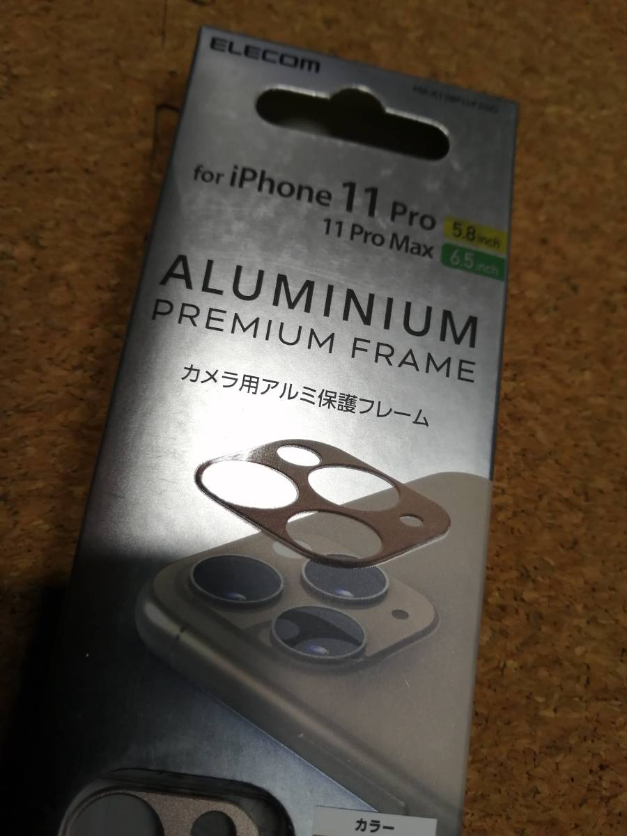 【4箱】エレコム iPhone 11 Pro /11 Pro Max 用カメラレンズ用 アルミ保護フレーム ゴールド PM-A19BFLLP2GD 4549550170154　_画像3