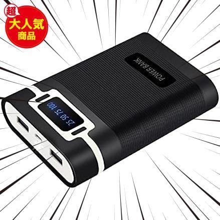 ★ブラック★ モバイルバッテリー 大容量 10400mAh スマホ電池充電器 LEDライト 18650リチウムイオン電池4本付き 2USBポート 18650_画像9